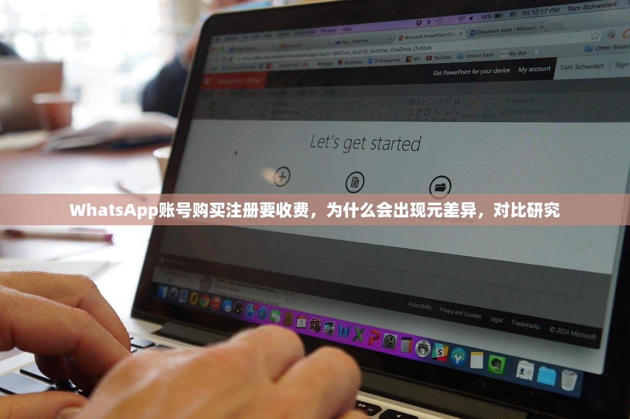 WhatsApp账号购买注册要收费,为什么会出现元差异,对比研究