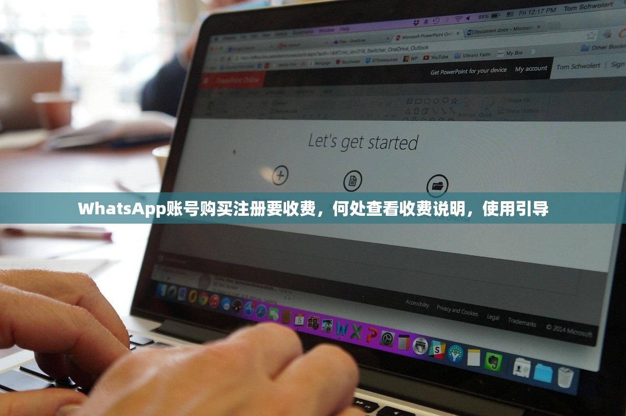 WhatsApp账号购买注册要收费,何处查看收费说明,使用引导
