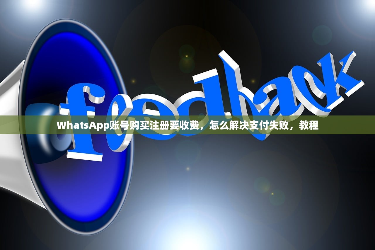 Shadowrocket小火箭要收费了吗？, 使用收费版的优势及注意事项