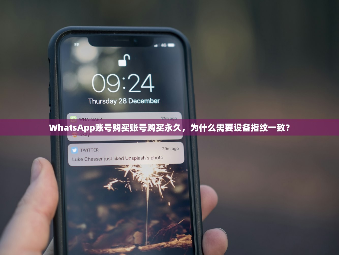WhatsApp账号购买账号购买永久,如何设置欢迎语模板?
