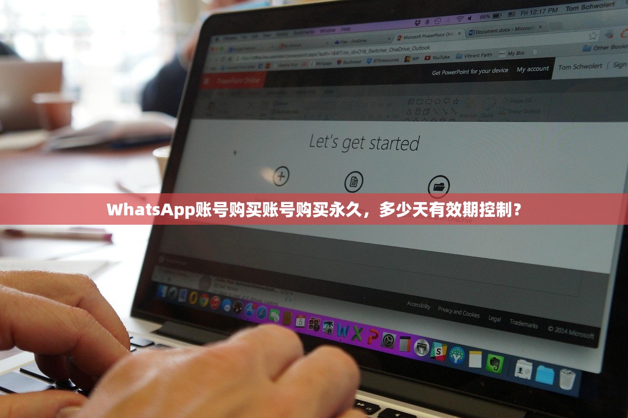 WhatsApp账号购买账号购买永久,多少天有效期控制?