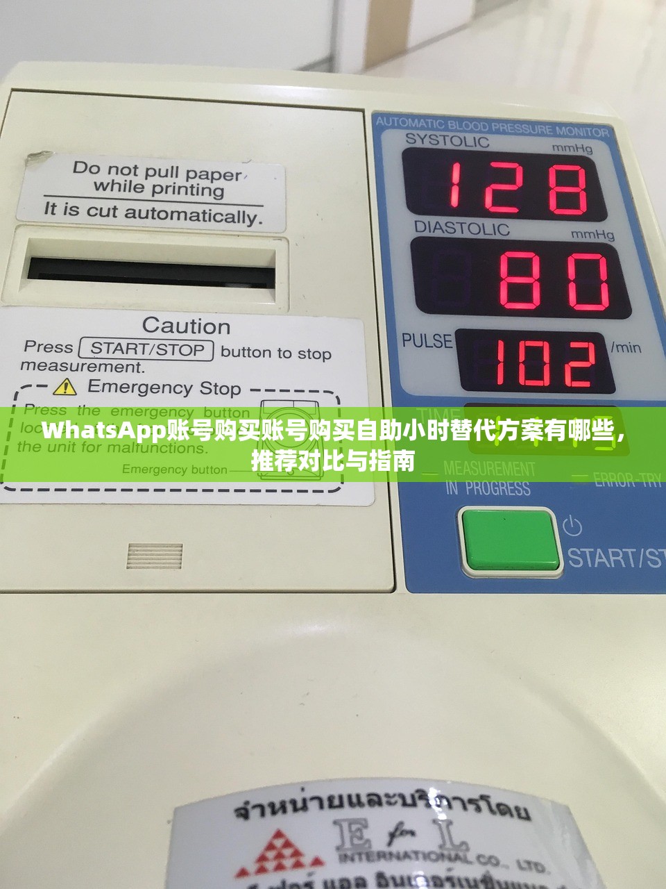 WhatsApp账号购买账号购买自助小时替代方案有哪些,推荐对比与指南